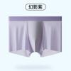 Cueca Boxer Masculina Sem Costura de Seda Gelo, Estilo Fino de Verão, Forro Íntimo de Seda Antibacteriana 10A, Roupa Íntima Masculina de Seda Gelo Herbal 3D