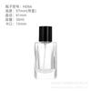Em estoque atacado frasco de perfume de vidro 25ml30ml50ml frasco de perfume vazio frasco spray de perfume de baioneta transparente para dividir