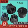 Tuerca de Brida de Alta Resistencia con Rosca Fina M12X1.25, M12*1.5, M16*1.5 con Arandela