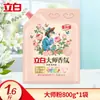 Libai sabão em pó quantidade lote supermercado com produtos genuínos casa acessível descontaminação profunda fácil branqueamento sem resíduos fabricantes