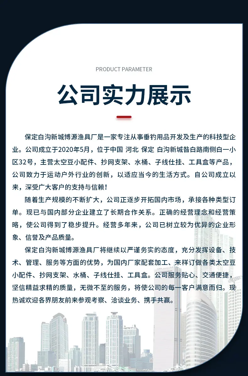 大肚漂