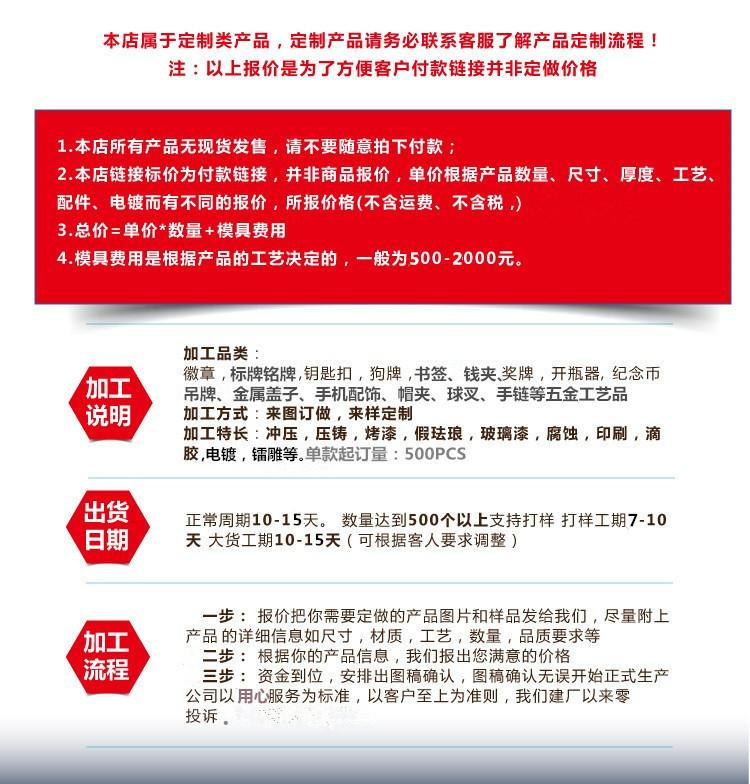 定制流程_副本5.19