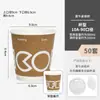 Bolsa para Empaque de Café de Celebridad de Internet Bolsa de Papel Kraft con Hebilla Creativa Bolsa para Llevar Bebidas de Té con Leche Bolsa Impresa con Logo