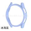 Adecuado para Samsung Galaxy Watch5/5Pro Reloj Marco Medio Paquete Estuche Protector Corte de Inyección de Combustible Estuche de PC