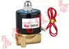 2V025-06 Xinyu Válvula Solenoide de Dos Vías Válvula Solenoide 2V025-06 Válvula Solenoide