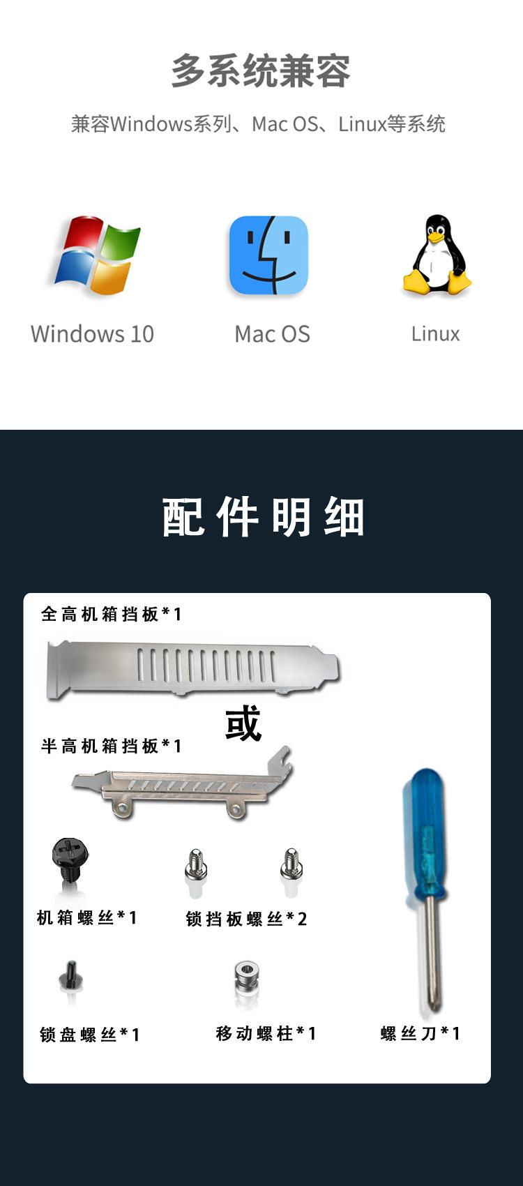 页面详情08.jpg