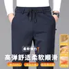 Pantalones casuales para hombre con cintura totalmente elástica, corte recto y tiro medio-alto, en colores lisos, para la temporada otoño/invierno 2026