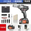 Llave Eléctrica Transfronteriza de Comercio Exterior Llave de Torque con Batería de Litio Impacto Sin Escobillas Torque Carga Trabajador de Andamios Autoreparación Pistola de Aire