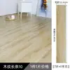 Pegatinas para Piso de Plástico Piedra PVC Autoadhesivo Piso de Cuero Engrosado Resistente al Desgaste Colocación Directa sobre Pisos de Tierra Pegatinas para Piso Tapetes de Piso para Dormitorio Otros