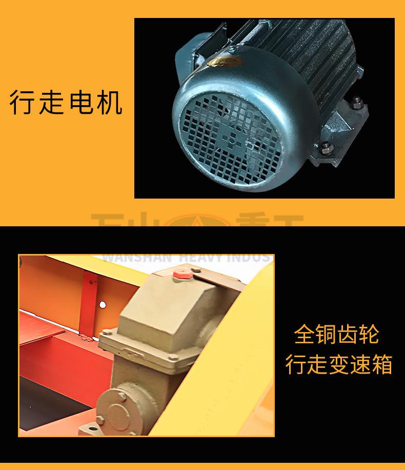 3辊小架子详情_09