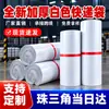 Sacos Express de Material Novo, Sacos de Embalagem Espessos Extra Grandes, Sacos de Embalagem para Roupas de Logística de E-commerce, Sacos Impermeáveis Espessos Atacado