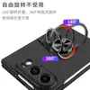 Adequado para iPhone Duo: Capa de celular para carro com acabamento fosco tipo pele, projetada para telefones dobráveis da Apple, oferecendo proteção contra quedas.