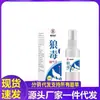 El Fabricante Aprueba el Producto: Mingxiangtang Langdu Pie Qiwang 30ml