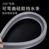 Tapón de Agua de Silicona para Baño Flexible Accesorios para Piso de Ducha Mampara de Baño Encimera de Fregadero de Cocina Impermeable