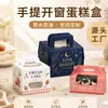 Caixas de embalagem para sobremesas e doces, embalagem portátil descartável de grau alimentício com janela para bolos, personalizável com logotipo impresso