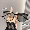 Gafas Fotocromáticas Anti-Luz Azul para Miopía, Armazón Grande, Populares en Redes Sociales, Hacen que la Cara Parezca Más Pequeña, Gafas para Miopía para Estudiantes