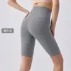 Shorts de yoga femininos de cintura alta com efeito segunda pele e que levantam o bumbum para fitness e esportes ao ar livre, shorts de academia cor pêssego para bumbum