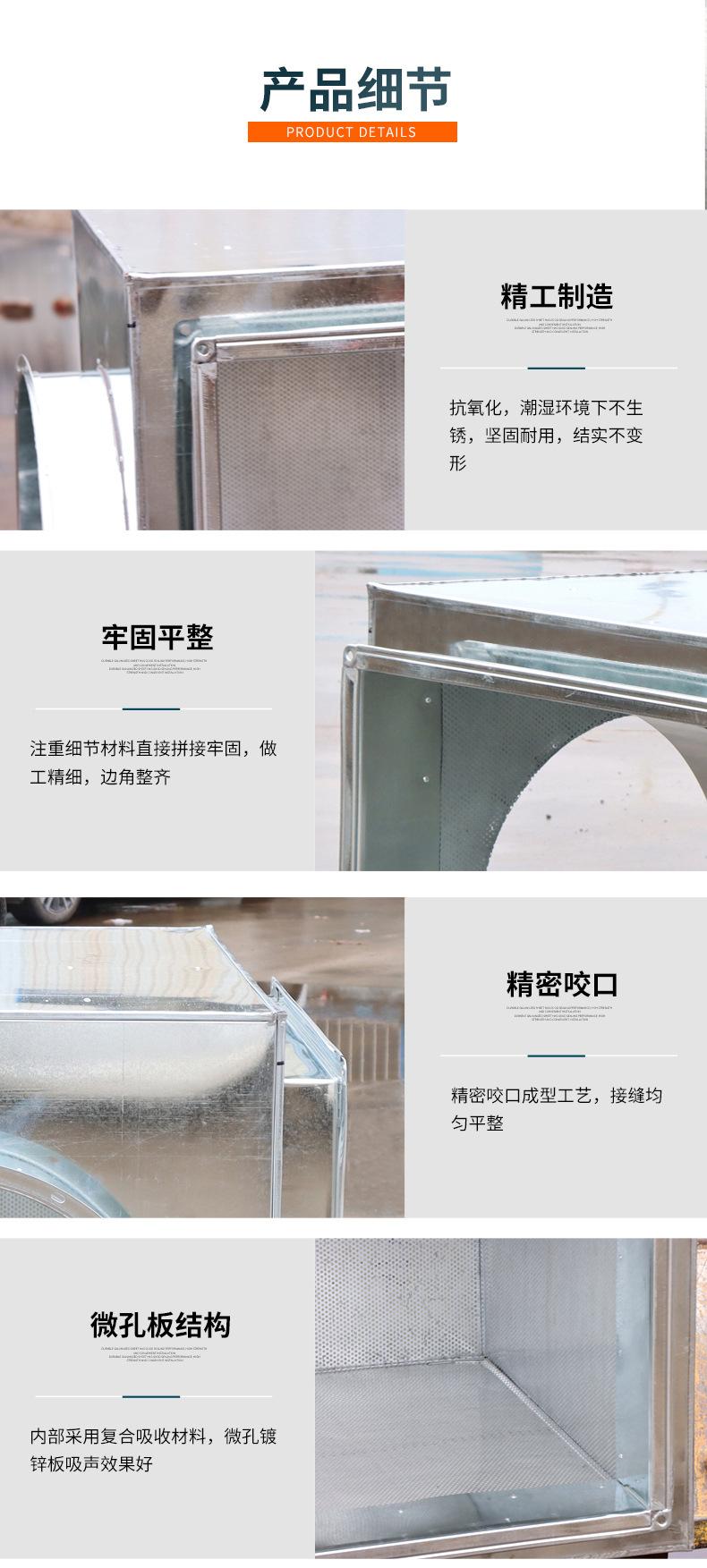 静压箱_07