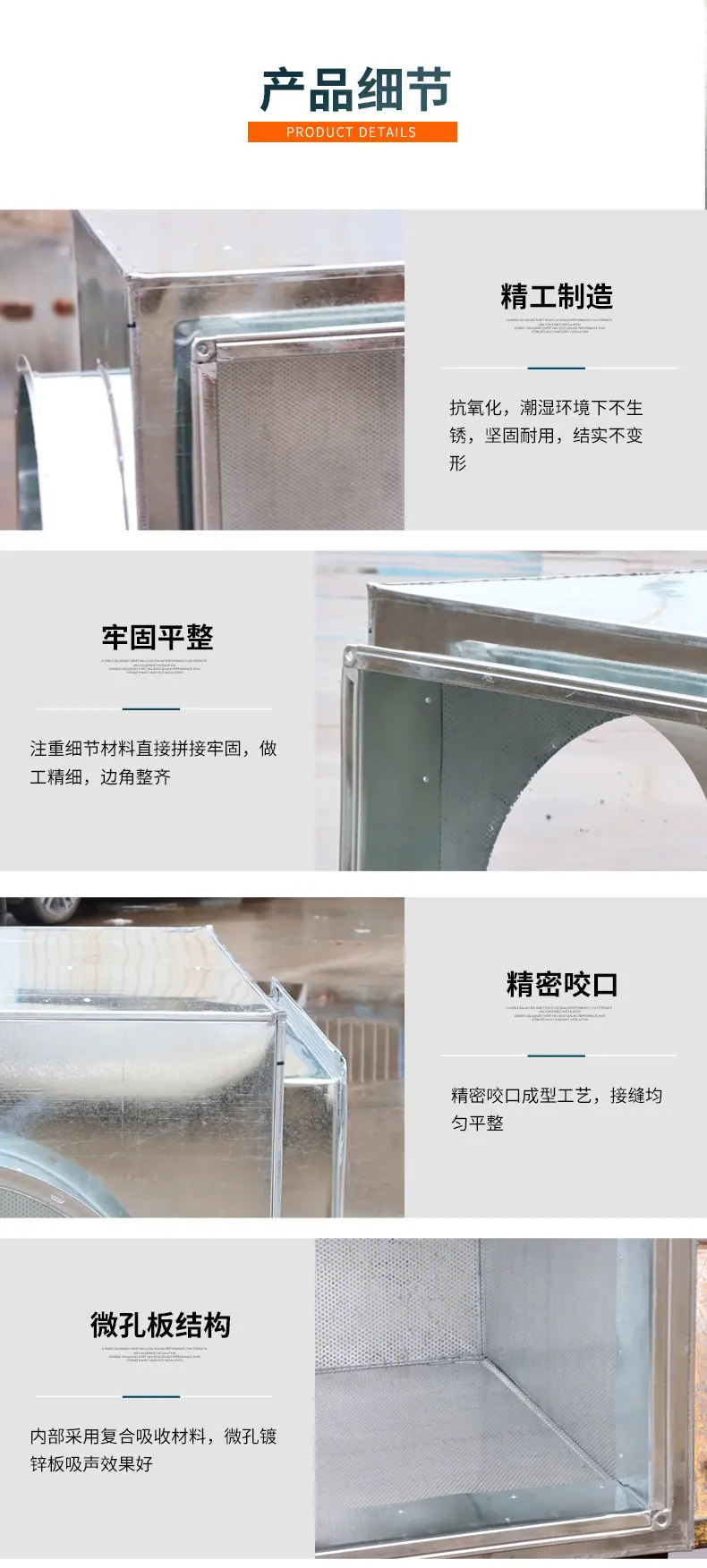 静压箱_07