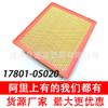 Adecuado para Toyota Sequoia Tantu Takuma elemento de filtro de aire Air Grid al por mayor 17801-0s020