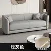 Pata de Gato Couro Simples Leve Pequeno Apartamento Sala de Estar Aluguel de Apartamento Casa de Aluguel Barbearia Duplo Três Pessoas Sofá Conveniente Outros