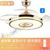 Luz de Ventilador Inteligente Invisible Bluetooth para Restaurante, Sala de Estar, Dormitorio, Uso Doméstico, Candelabro de Frecuencia Variable LED Integrado con Ventilador