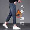 Jeans elásticos de 8/9 de largo para hombre Guangzhou Xintang, modernos y versátiles para primavera y otoño, de moda para personas bajas de 160 cm