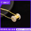 Colgante de Cuentas de Transferencia Passepartout de Jade con Incrustaciones de Oro Accesorios de Cintura Pequeña Collar Chapado en Oro Cobre Cuentas DIY Regalo Venta al por Mayor