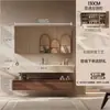 Gabinete de Baño Inteligente de Roble y Nogal de Lujo Ligero con Lavabo Integrado de Cerámica sin Costuras y Encimera Juego de Baño