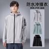 Gabardina deportiva para hombre, cortavientos, impermeable, chaqueta de entrenamiento, running, otoño e invierno, traje impermeable de montañismo, chaqueta con capucha