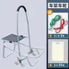 Carrito para Examen de Arte de Estudiante de Arte, Carrito para Bocetos de Arte, Bolsa Portátil Multifuncional de Almacenamiento para Examen Unificado y Entrenamiento al Aire Libre