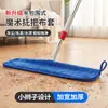 Pano Mágico de Vassoura Trançado de Terceira Geração para Limpeza Doméstica, Pano de Reposição para Limpeza de Pisos, Capa de Pano para Mop