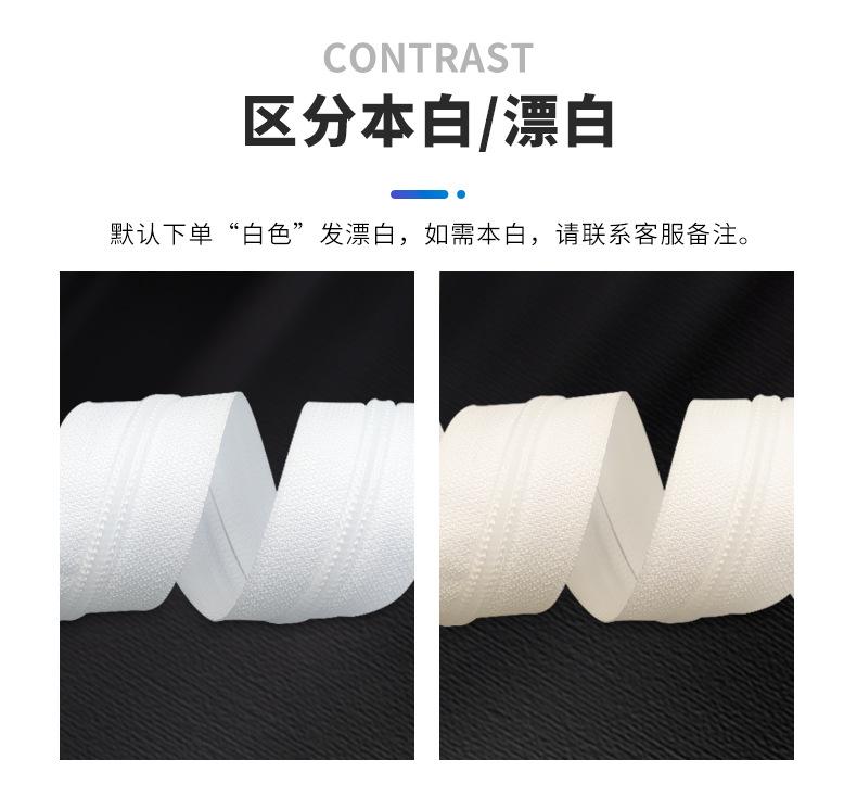 3号尼龙码装