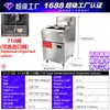 Válvula Estilo Americano 3 Tubos 4 Tubos 5 Tubos Gas Natural Licuado Cilindro Único Doble Pantalla Tipo Gabinete Gas Doble Cilindro Cuatro Pantallas Tubo de Fuego Freidora