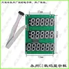Accesorios para Báscula Electrónica Pantalla LCD con Caracteres Negros Tablero de Pantalla Digital con Caracteres Rojos con Retroiluminación Gran Cantidad Puede Ofrecer Envío Gratis