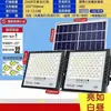 Iluminación solar para patios, entradas exteriores, luces solares rurales impermeables para interior y exterior