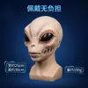 Máscara de Alienígena Headgear de Látex Máscara de Terror Halloween OVNI Headgear Cor da Pele Novo Produto Transfronteiriço Alienígena ET