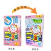 Parche Refrescante Kobayashi para la Frente, Compresa Fría para Niños, Parche Refrescante Físico, Parche de Compresa Fría para la Superficie Corporal