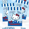 Toalla de baño desechable Kai con licencia oficial de Sanrio (1 Pieza) Toalla Facial Engrosada y Ampliada Suministros de Viaje