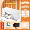 Máquina Impresora de Pedidos Deli Express, Especial para Tiendas Móviles, Impresora Electrónica de Guías de Remisión Bluetooth, Máquina Impresora de Etiquetas Térmicas Adhesivas