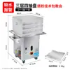 Puesto de máquina de molino de piedra para harina máquina de harina para el desayuno máquina comercial totalmente automática para rollos de arroz máquina de harina máquina de vapor comercial