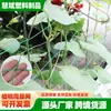 Red para trepar plantas, red para trepar enredaderas, red de espaldera, soporte para trepar maracuyá y verduras, red de plantación para jardinería