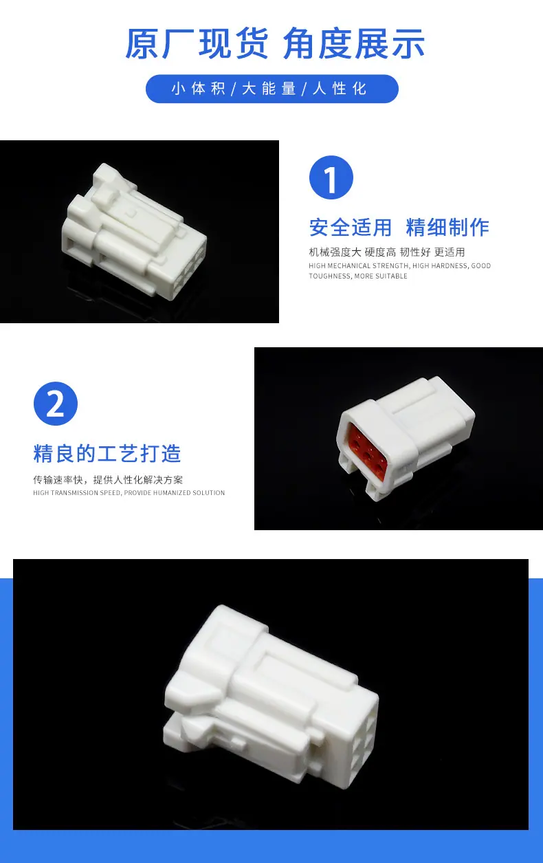 DF62W-6S-2.2C描述图_03.jpg