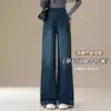 Pantalones de maternidad de pierna ancha primavera y otoño ropa exterior sin soporte barriga versión extendida para personas altas ropa de otoño longitud al suelo jeans talla grande estilo otoño mujer