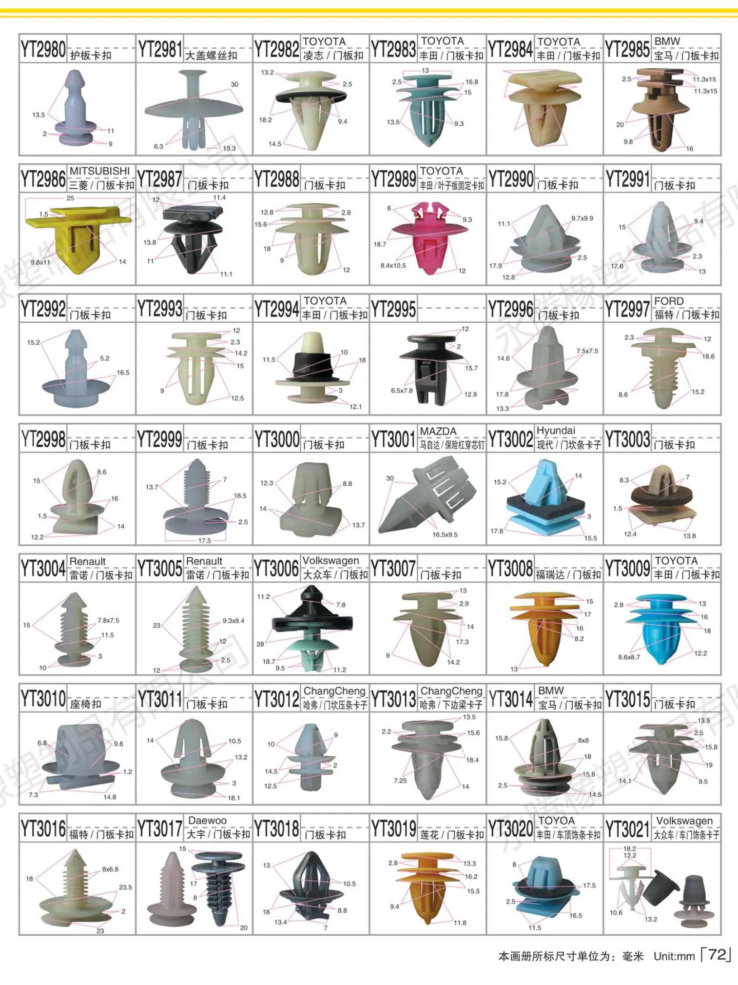 图册 (72).jpg