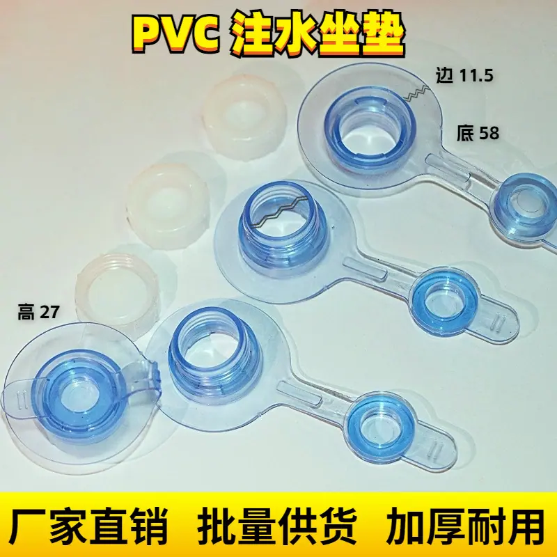 PVC注水坐垫折叠浴桶免充气注水洗澡桶沐浴桶水嘴翻折收纳袋水