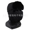 Chapéu Lei Feng Quente com Forro de Fleece para Uso Externo no Inverno Chapéu com Proteção para Orelhas Chapéu de Inverno Camuflado à Prova de Vento para Homens Chapéu de Piloto para Motocicleta