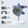 Xingyi CWS15D Transmisor a Prueba de Explosiones de Temperatura y Humedad 4-20mA Resistente al Polvo Intrínsecamente Seguro Sensor para Entorno Industrial