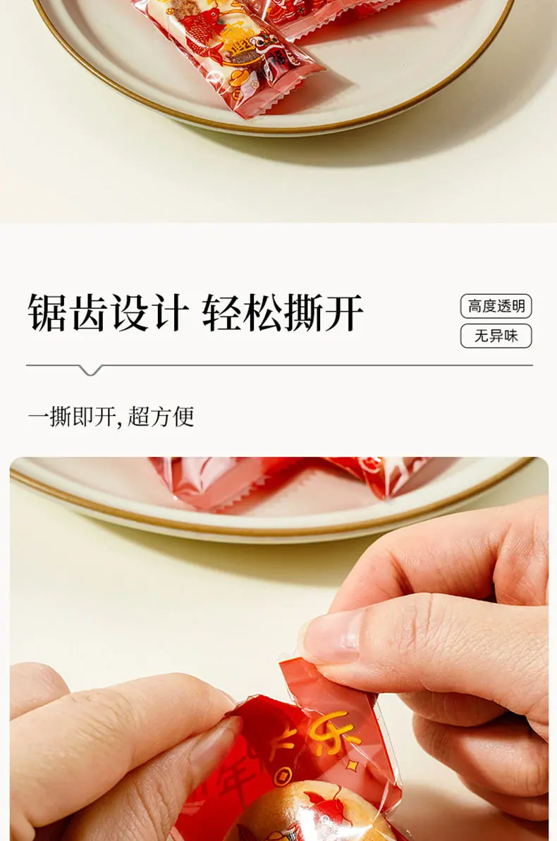 招财进宝_07.jpg