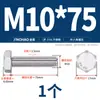 Tornillos de Acero Inoxidable 316L Dorado Súper A4-80 Rosca Completa Hexagonales Externos Pernos Hexagonales Externos M6M8M10M12M16M20